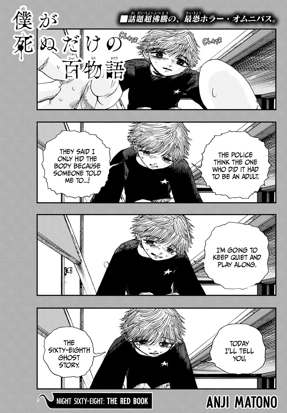 Read 100 Ghost Stories That Will Lead to My Own Death Manga Online