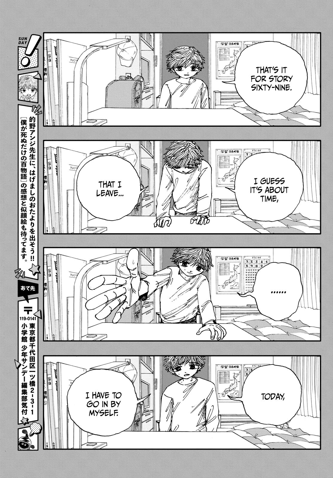 Read 100 Ghost Stories That Will Lead to My Own Death Manga Online