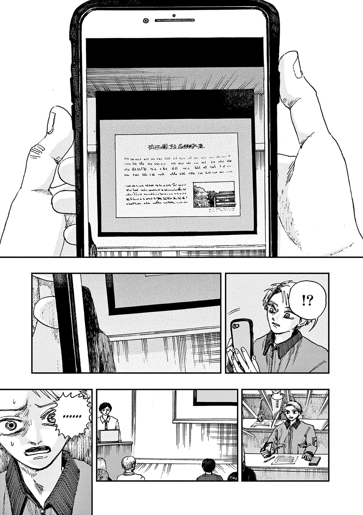 Read 100 Ghost Stories That Will Lead to My Own Death Manga Online