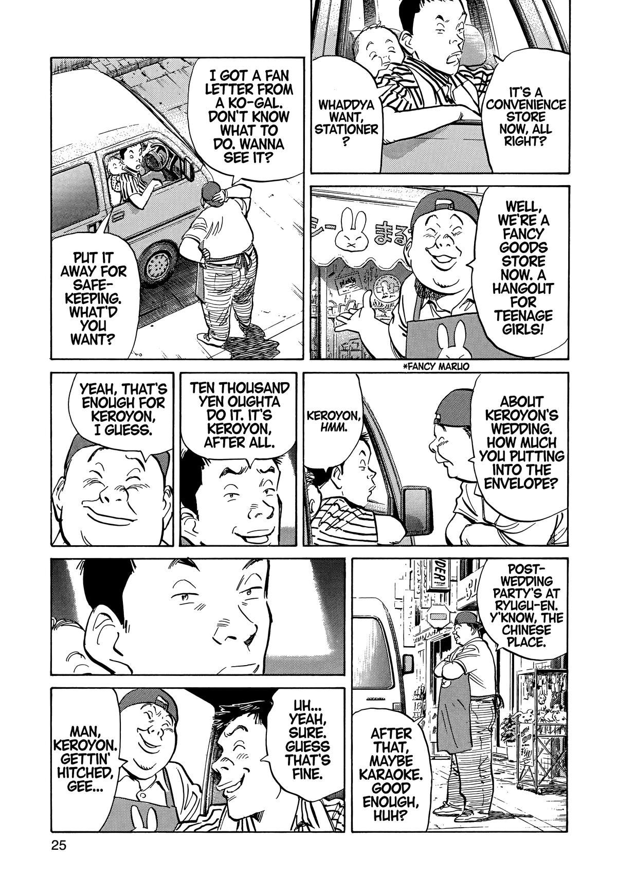 Read 20th Century Boys Manga Online