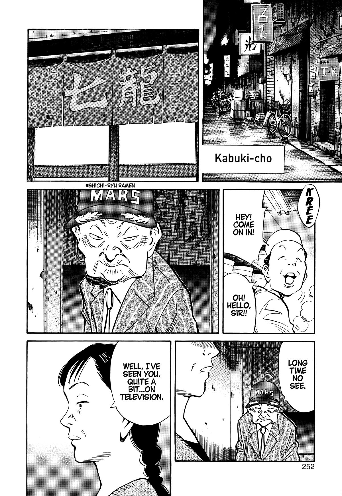 Read 20th Century Boys Manga Online