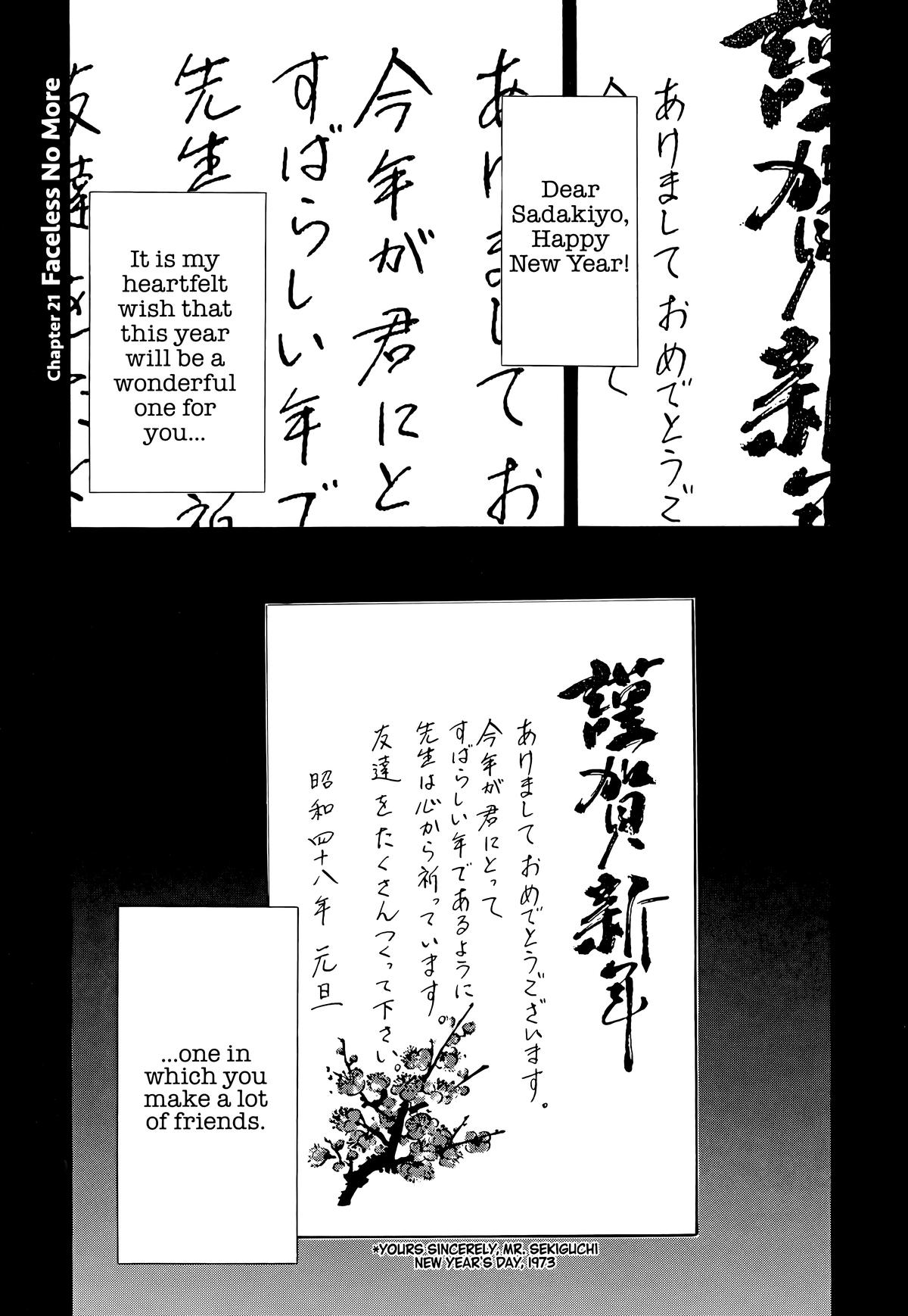 Read 20th Century Boys Manga Online