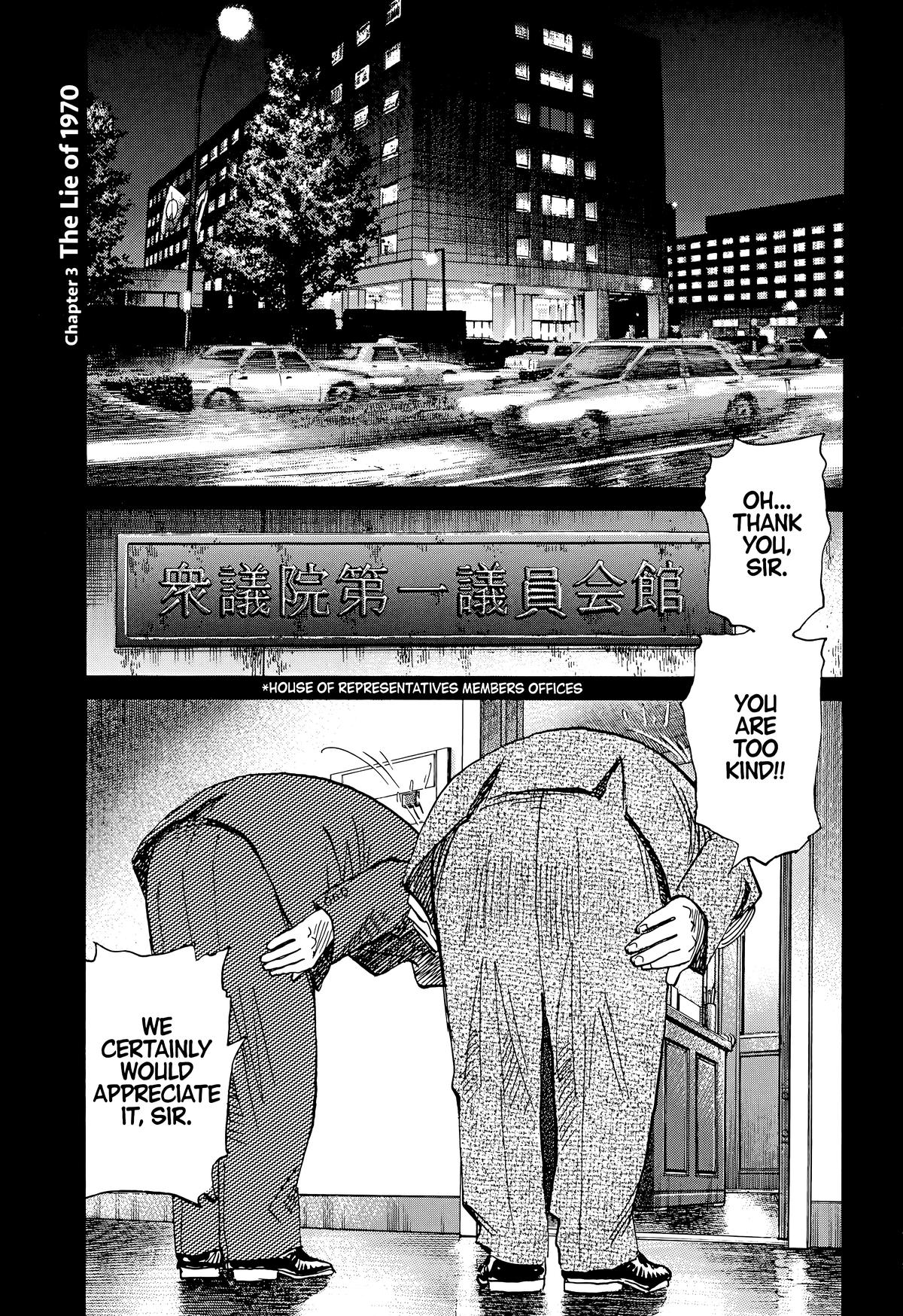Read 20th Century Boys Manga Online