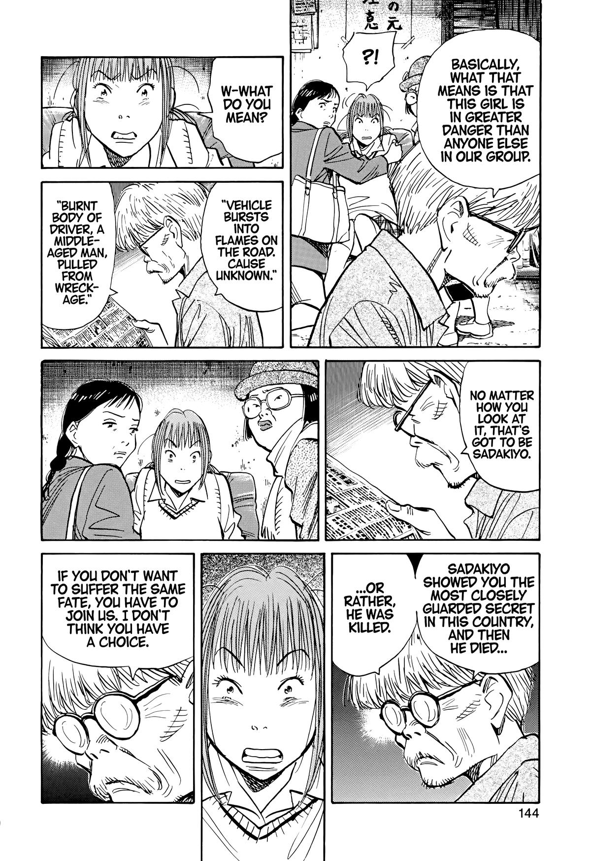 Read 20th Century Boys Manga Online