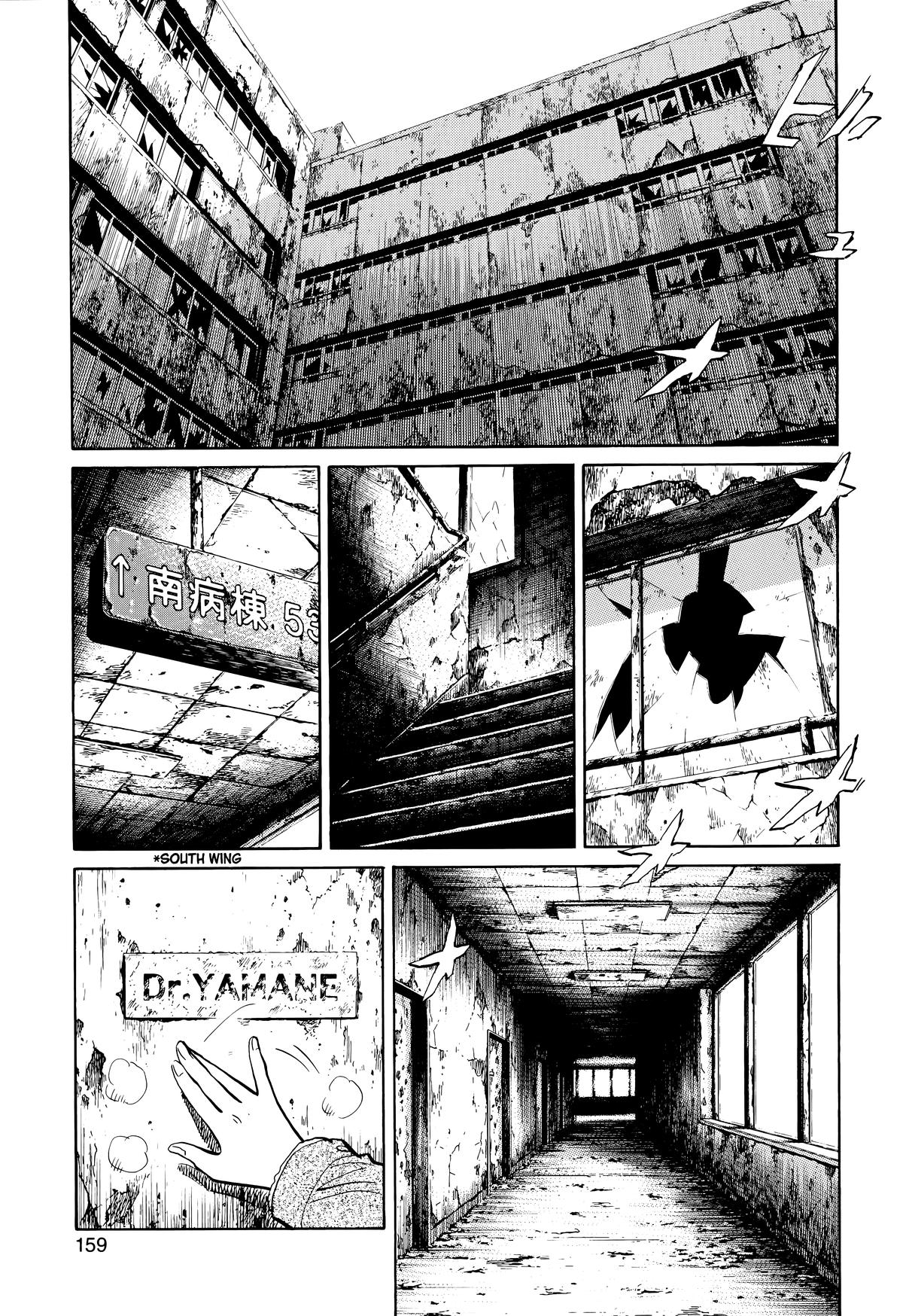 Read 20th Century Boys Manga Online