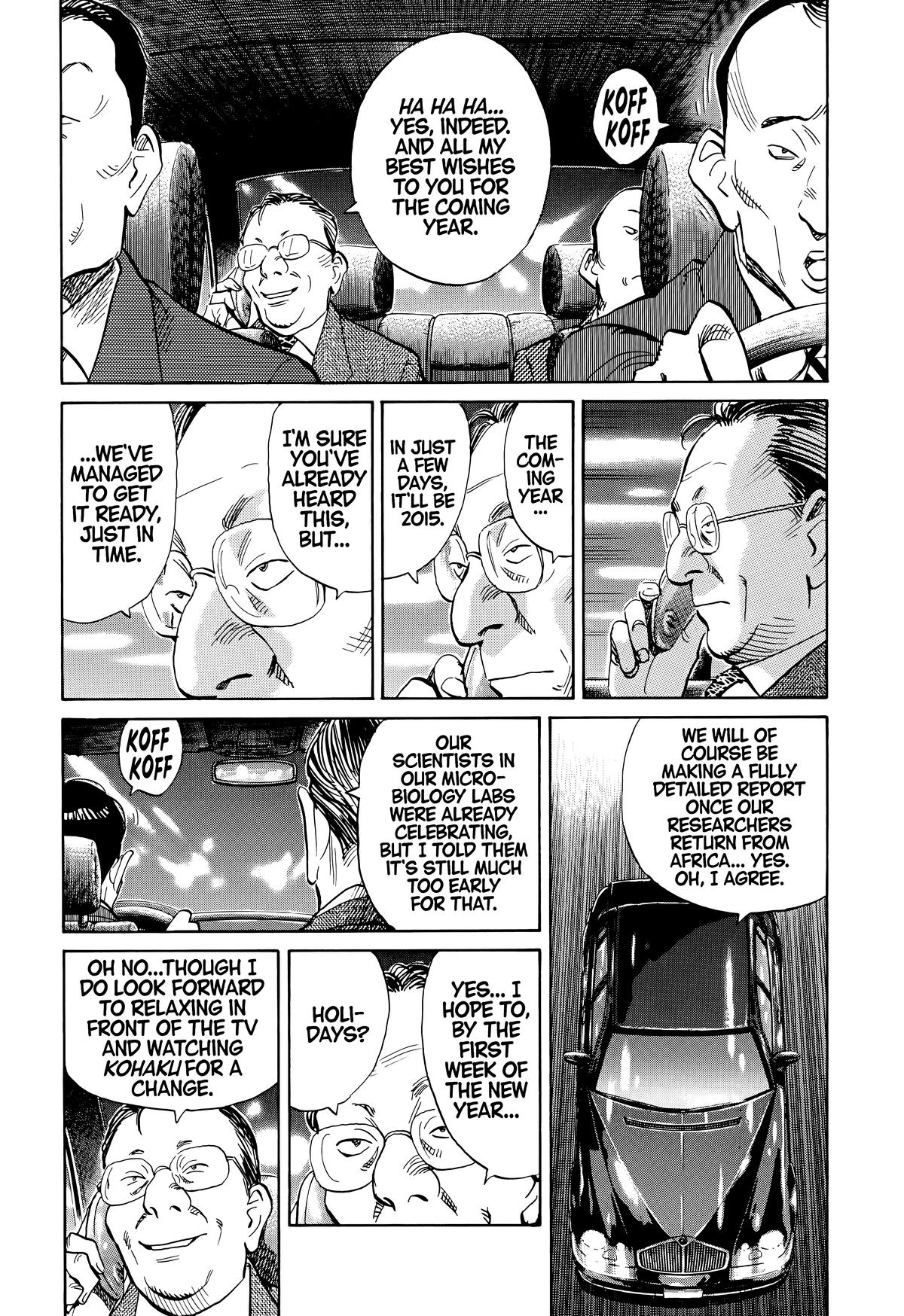 Read 20th Century Boys Manga Online