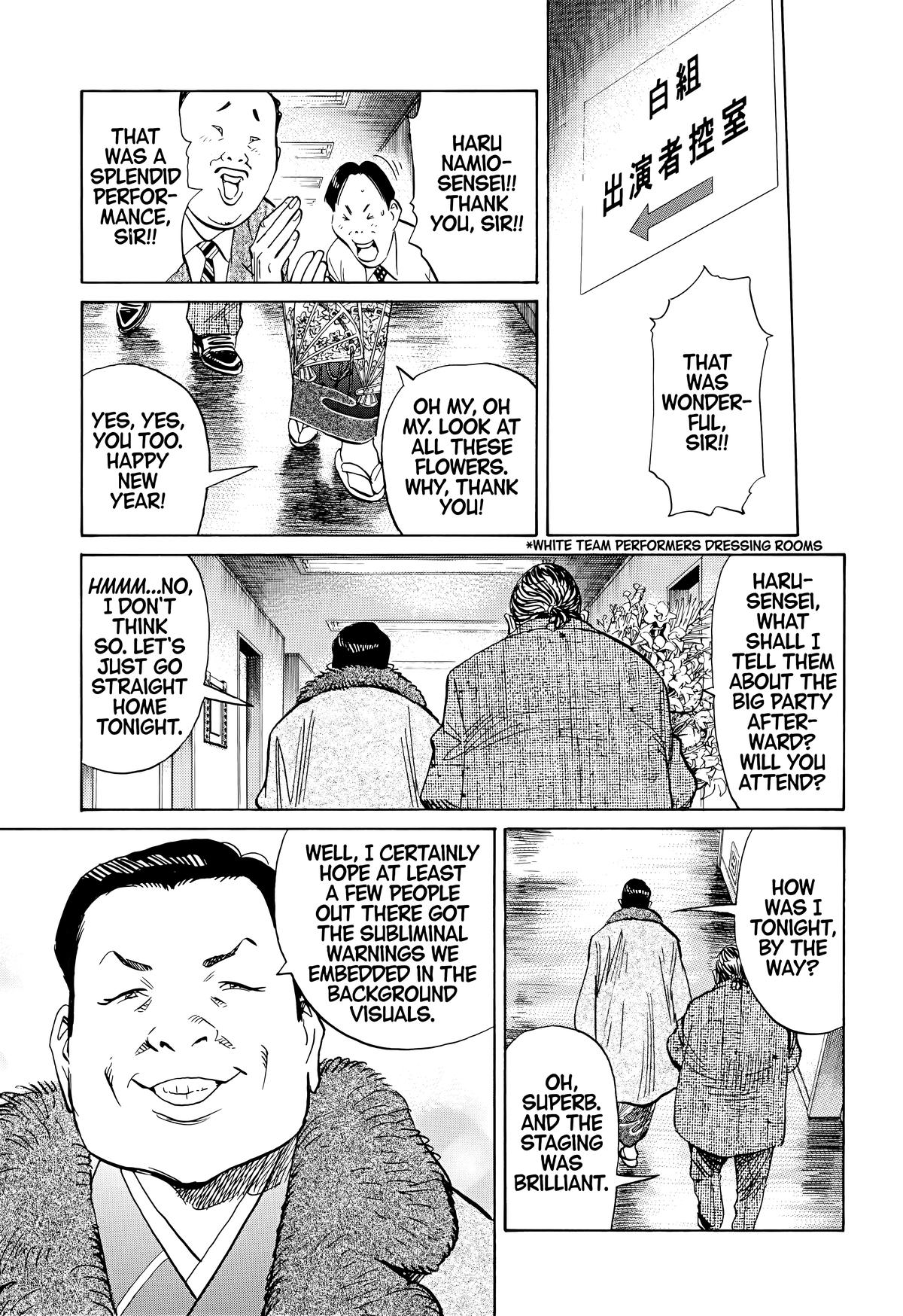 Read 20th Century Boys Manga Online