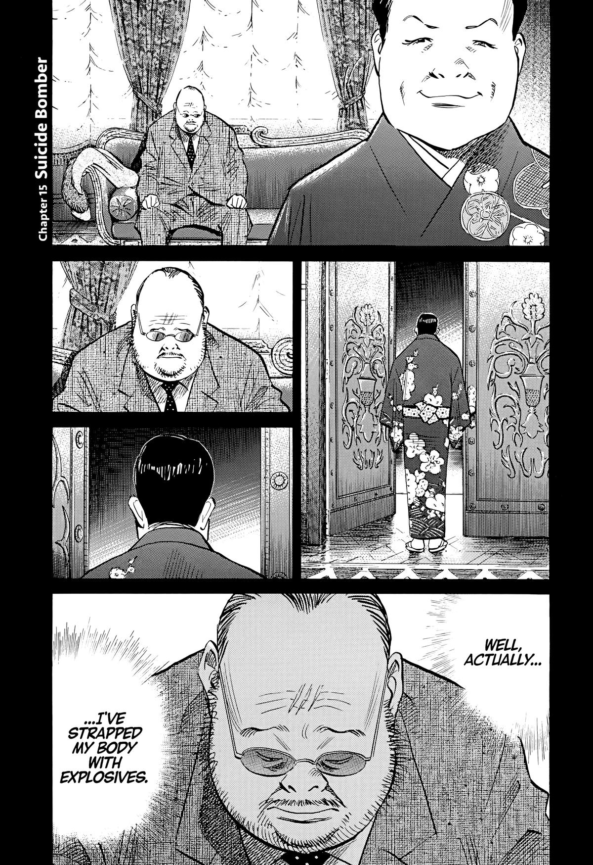 Read 20th Century Boys Manga Online