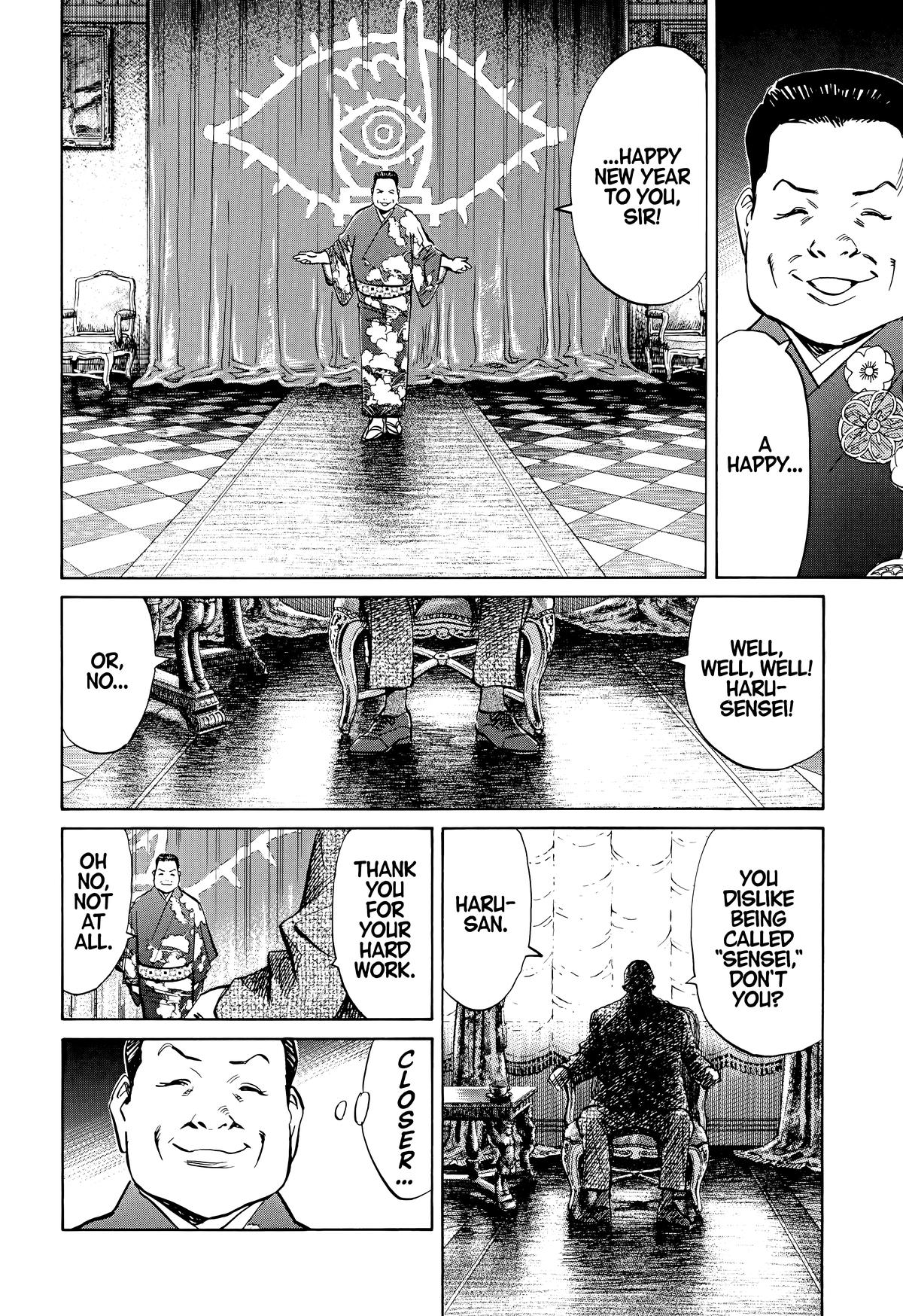 Read 20th Century Boys Manga Online