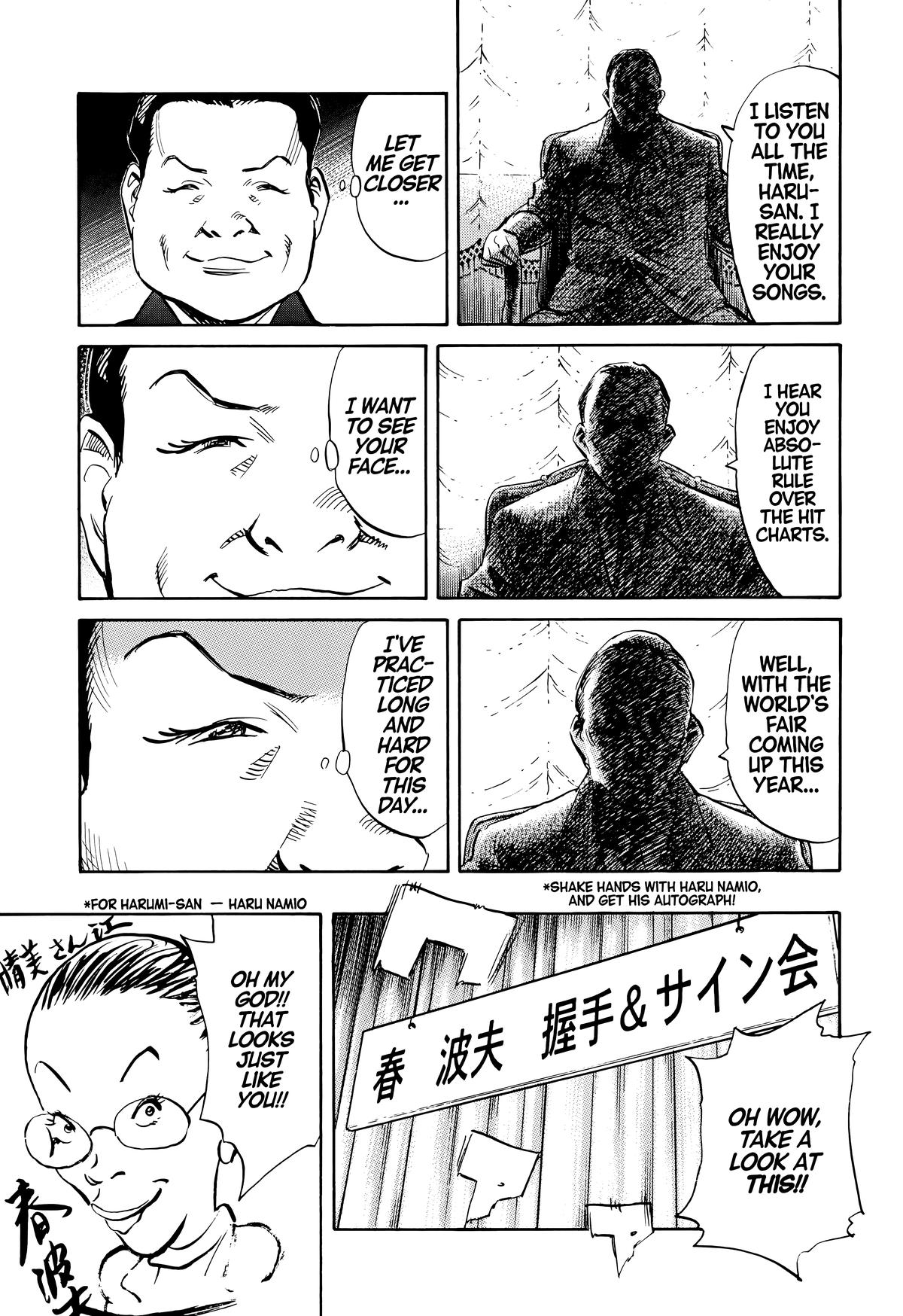Read 20th Century Boys Manga Online