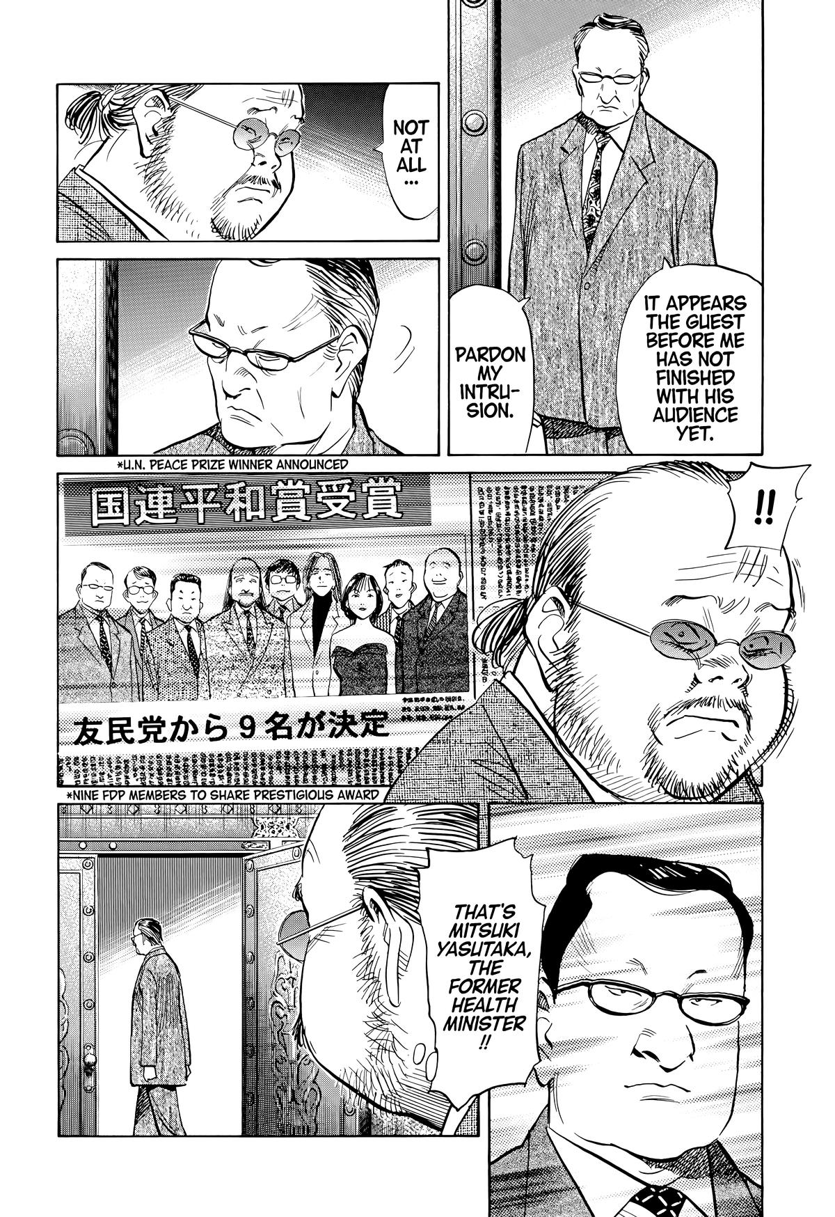 Read 20th Century Boys Manga Online