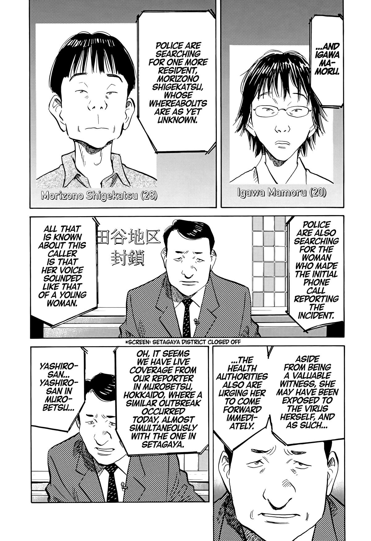 Read 20th Century Boys Manga Online