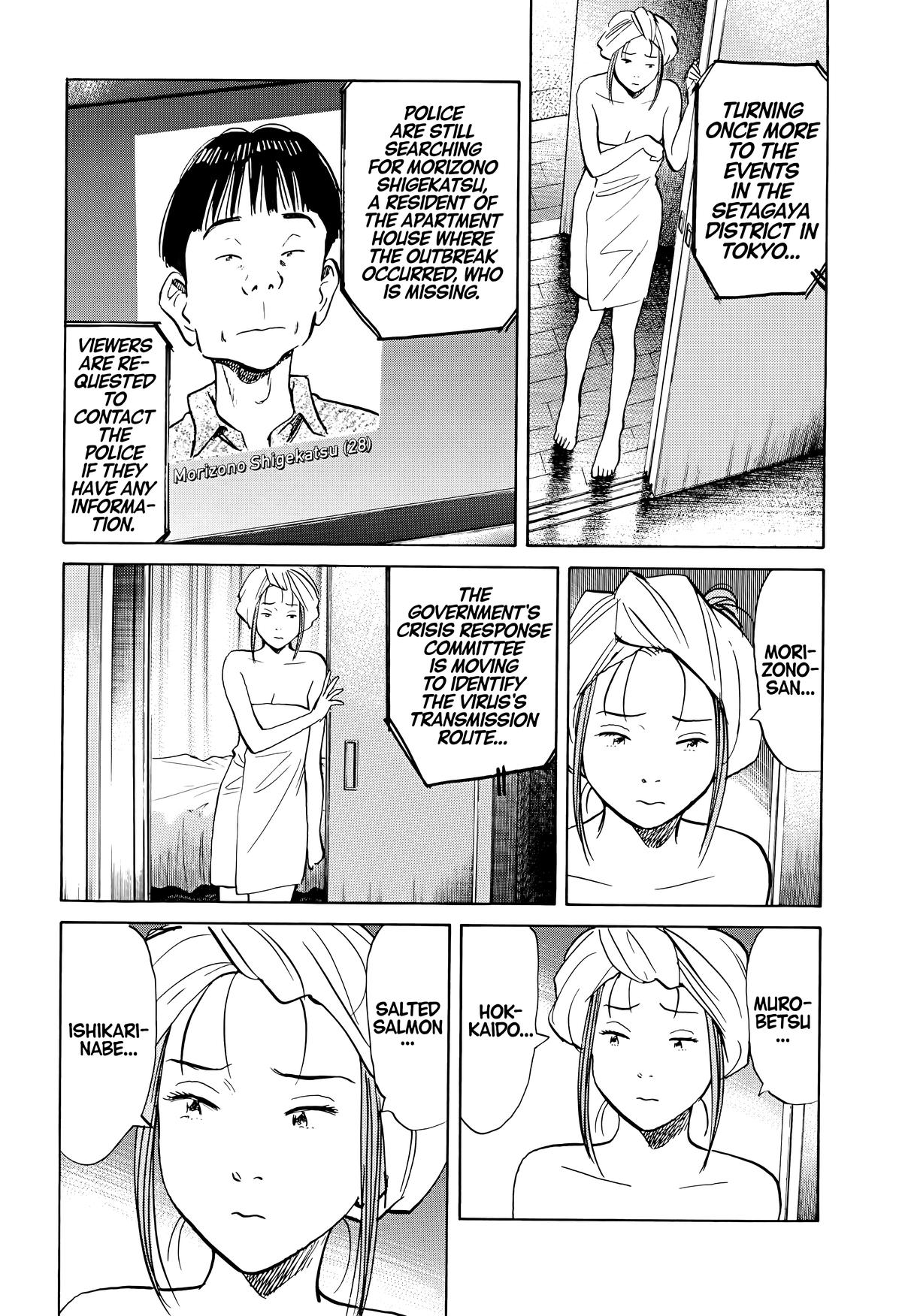 Read 20th Century Boys Manga Online