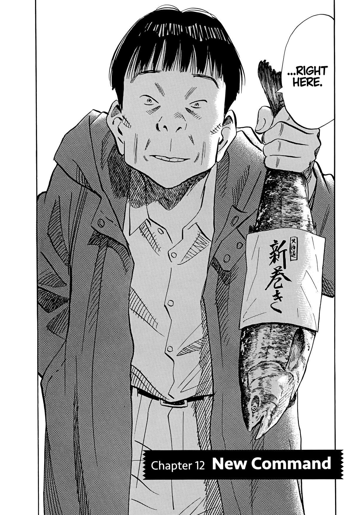 Read 20th Century Boys Manga Online