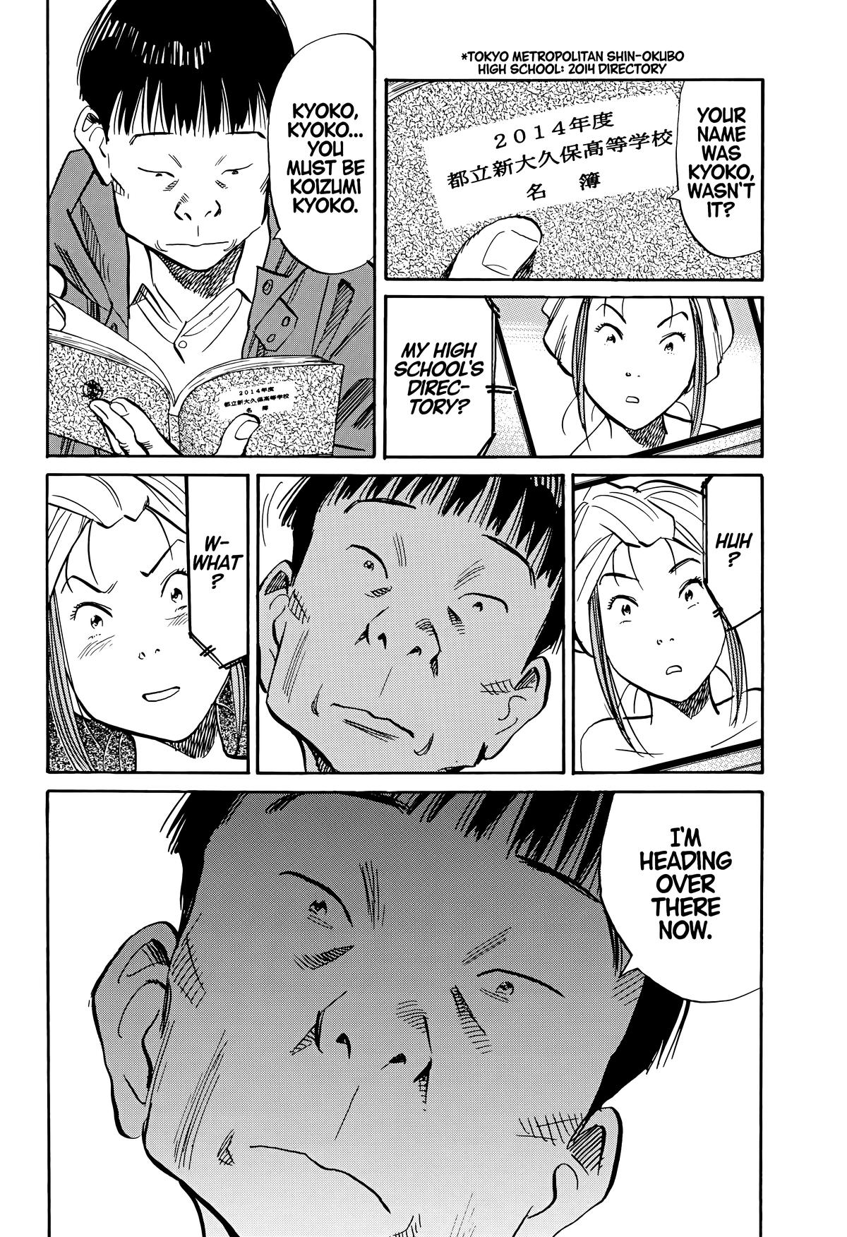 Read 20th Century Boys Manga Online