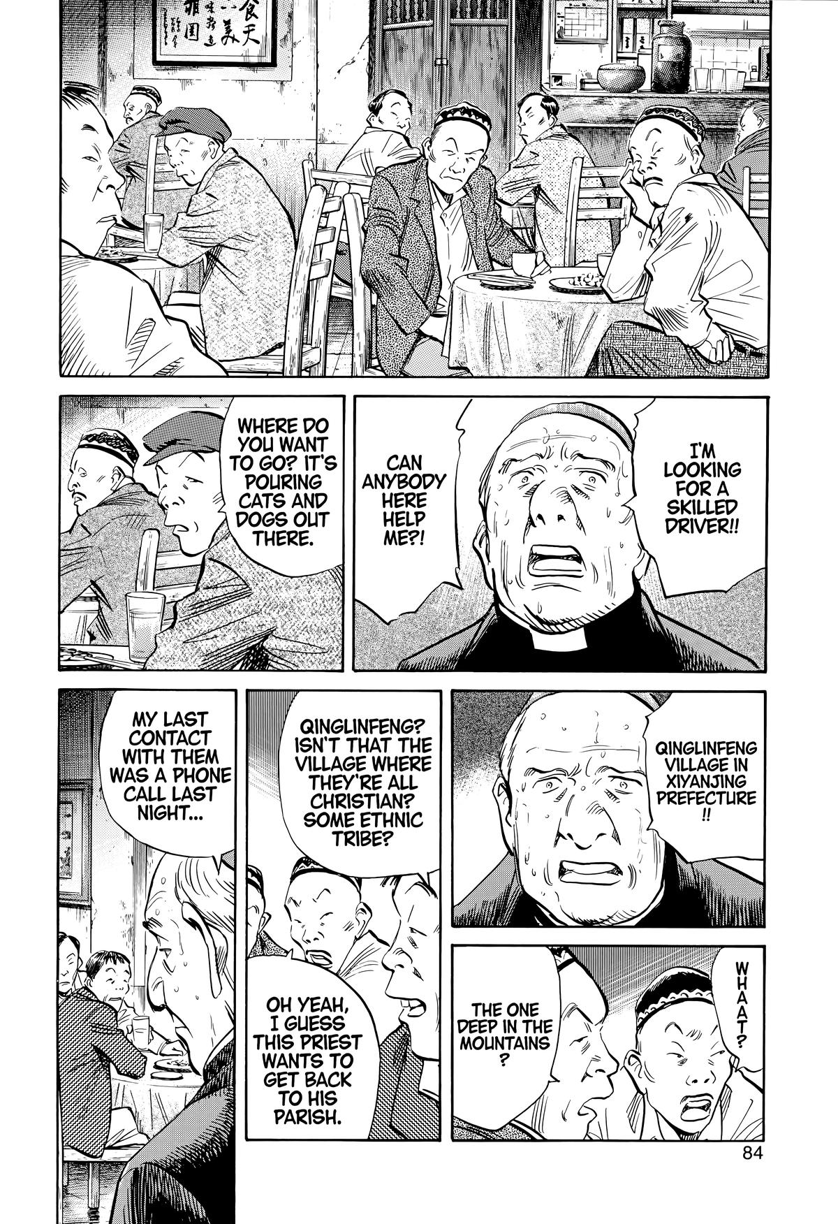 Read 20th Century Boys Manga Online