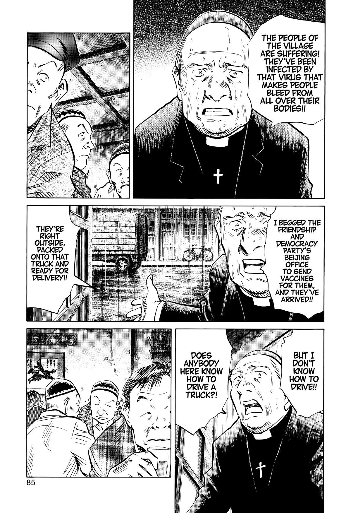 Read 20th Century Boys Manga Online