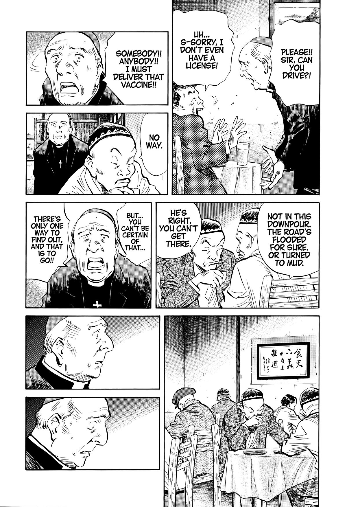 Read 20th Century Boys Manga Online