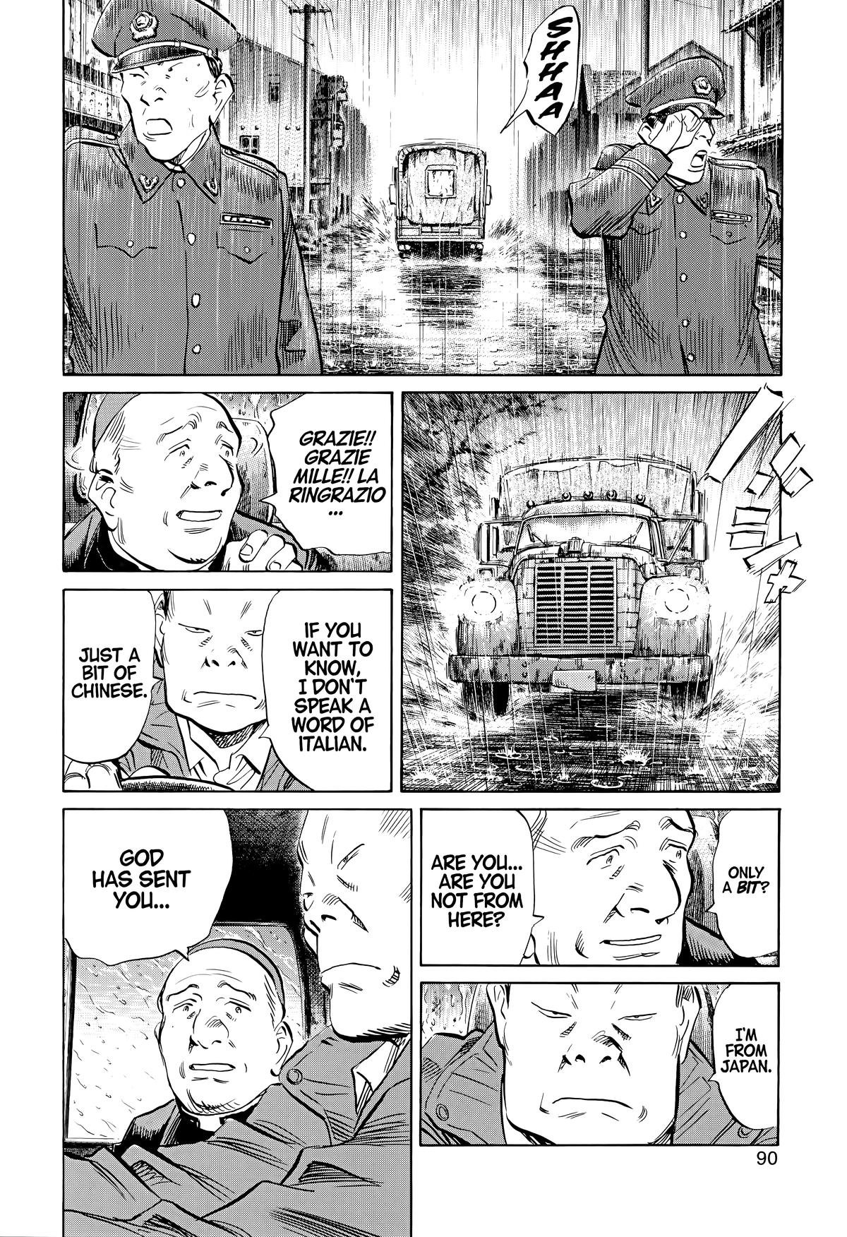 Read 20th Century Boys Manga Online