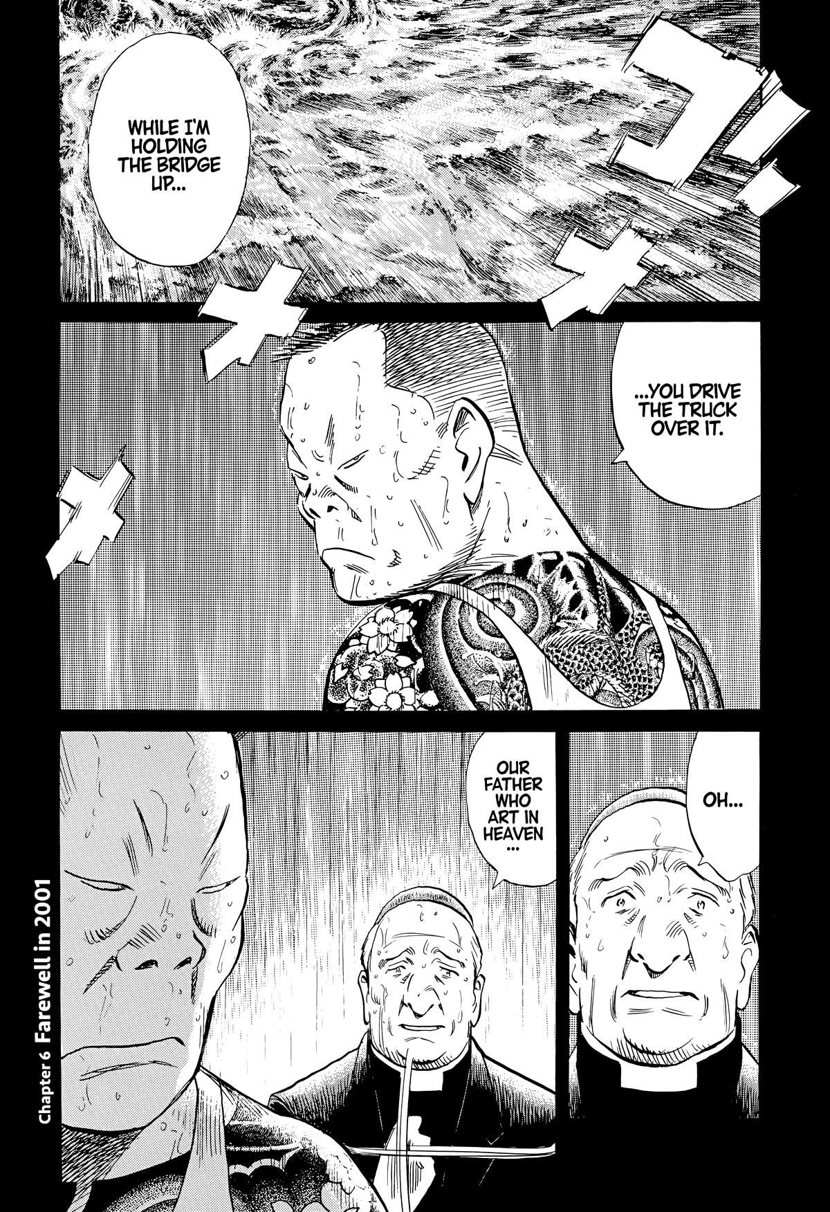Read 20th Century Boys Manga Online