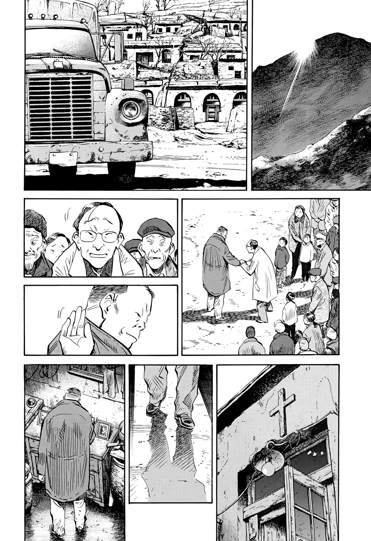 Read 20th Century Boys Manga Online