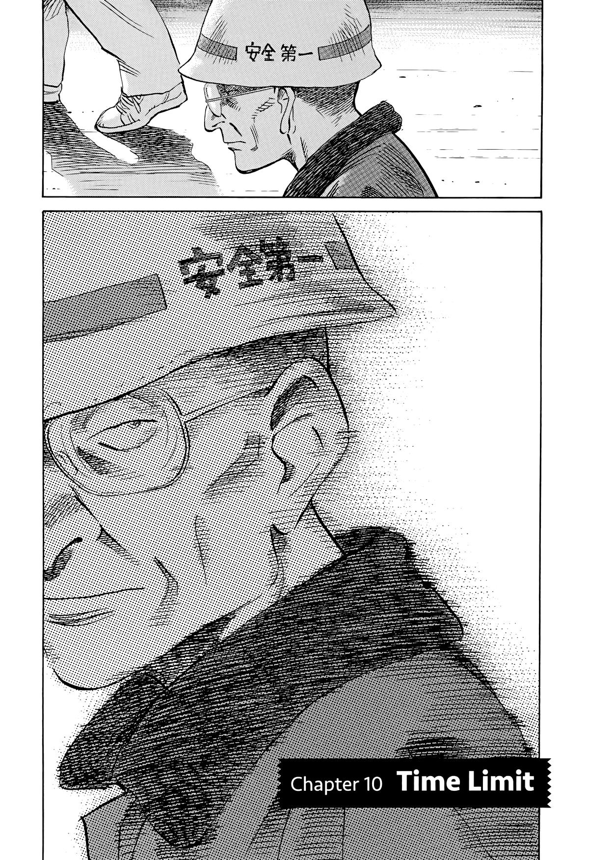 Read 20th Century Boys Manga Online