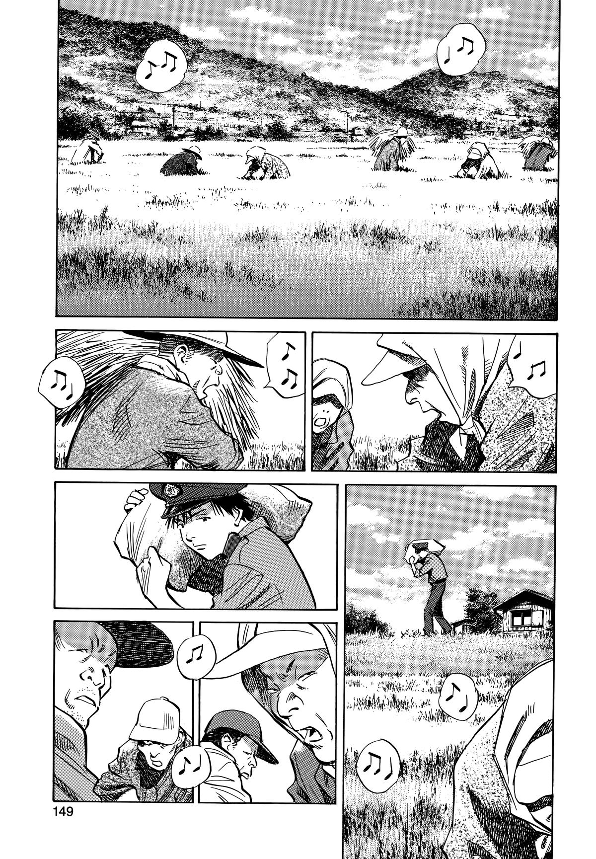 Read 20th Century Boys Manga Online