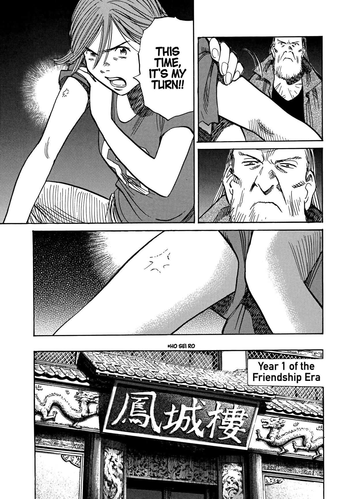 Read 20th Century Boys Manga Online