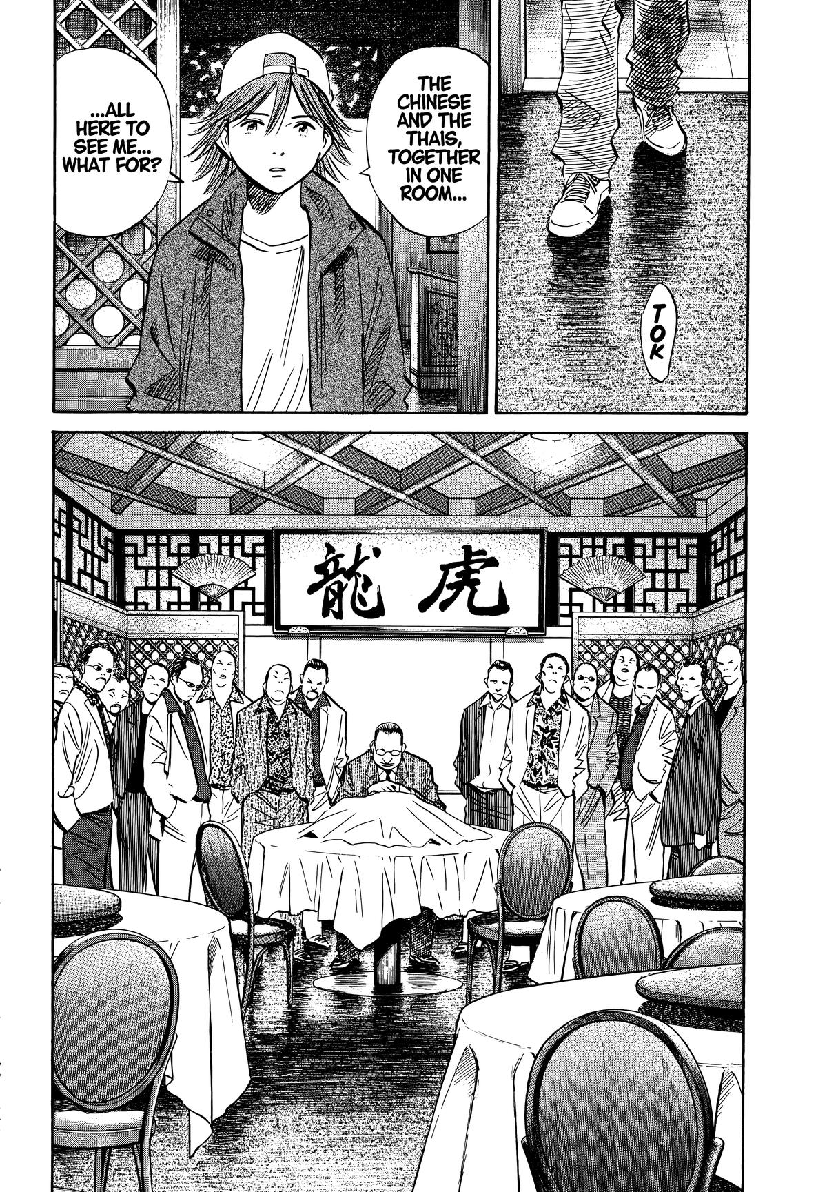 Read 20th Century Boys Manga Online