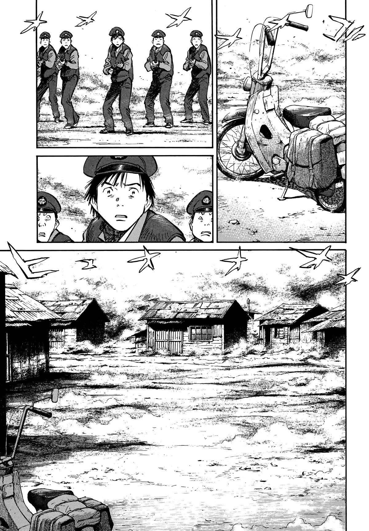 Read 20th Century Boys Manga Online