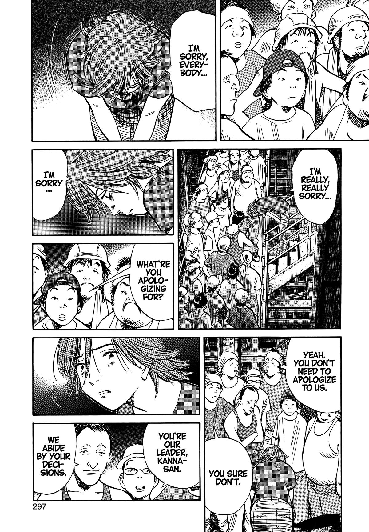 Read 20th Century Boys Manga Online