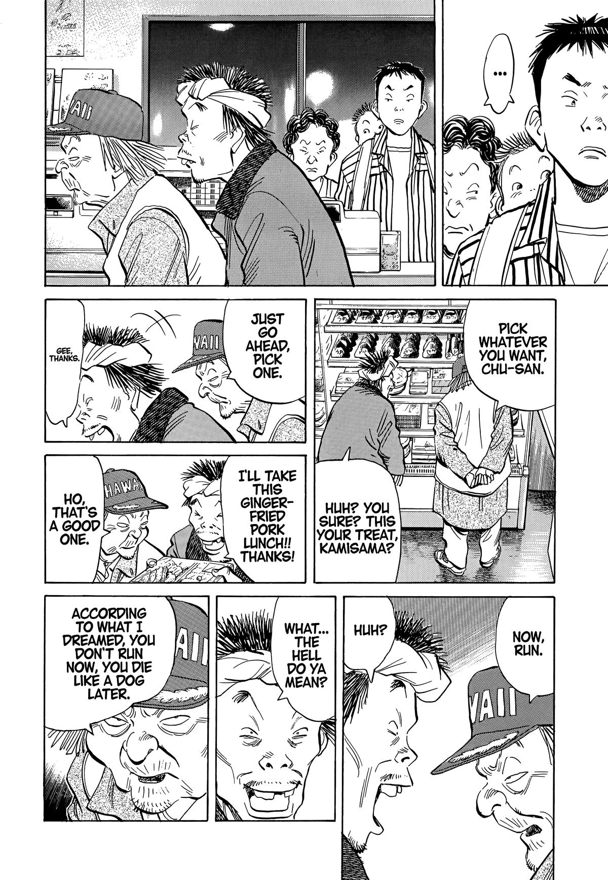 Read 20th Century Boys Manga Online