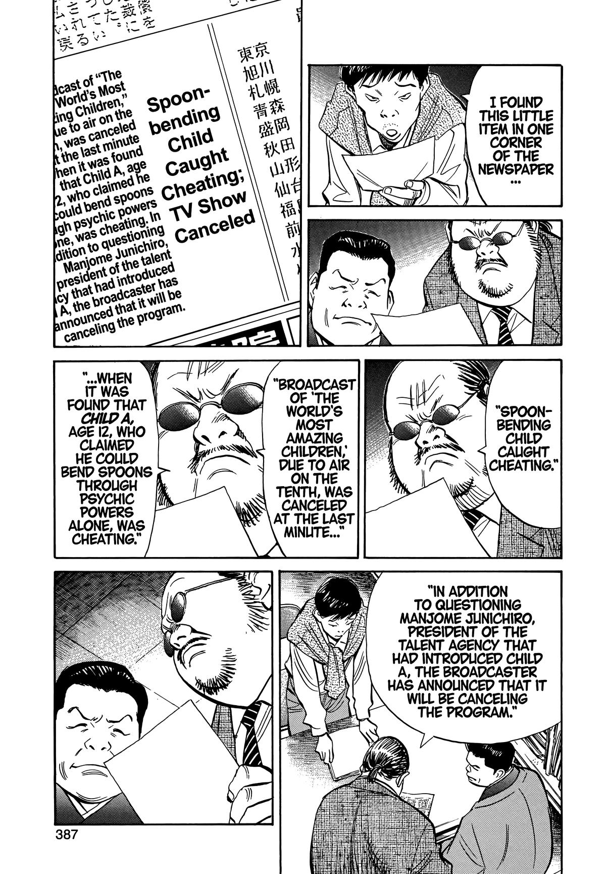 Read 20th Century Boys Manga Online