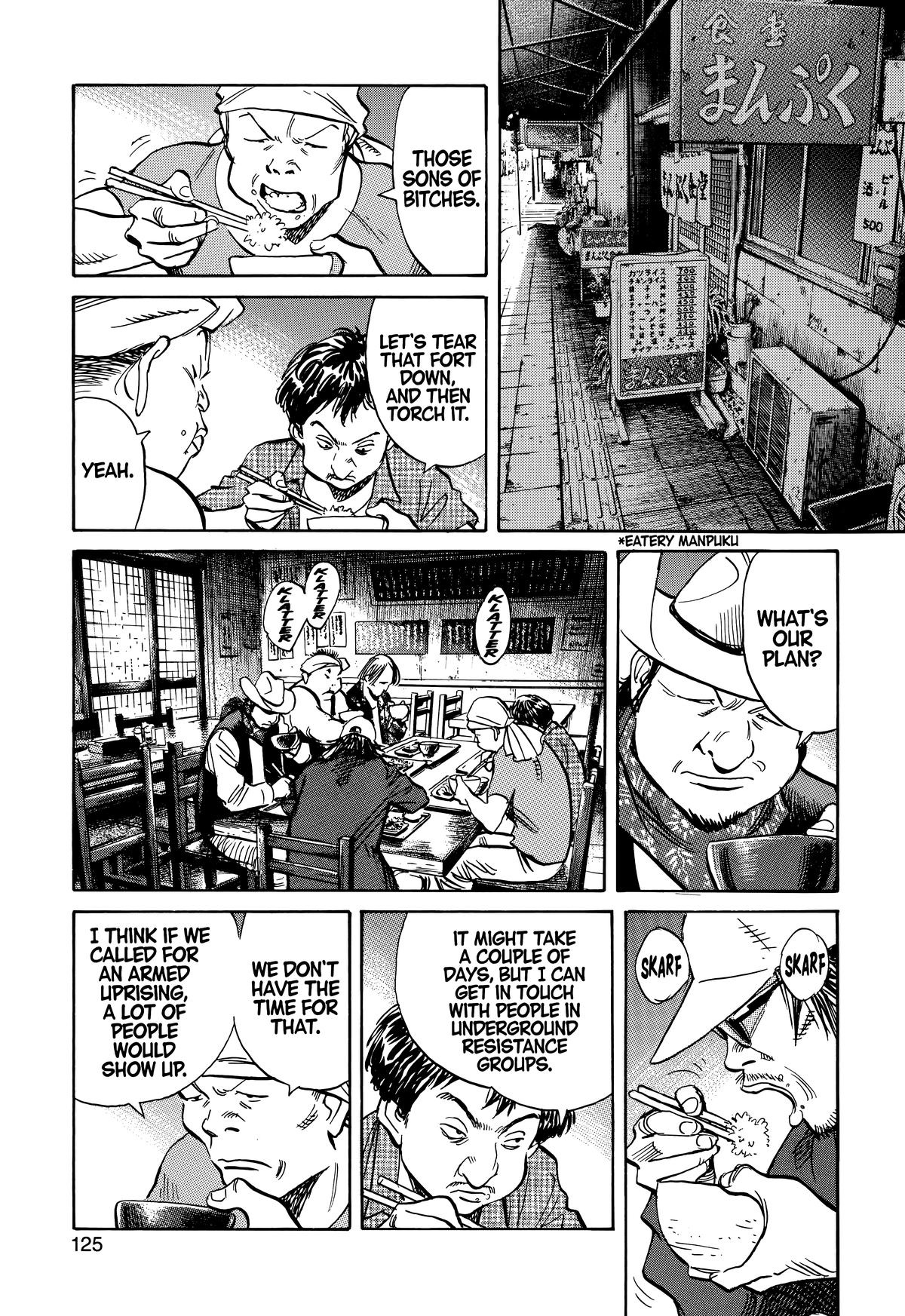 Read 20th Century Boys Manga Online