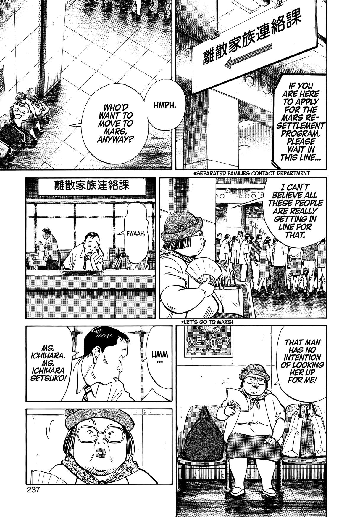 Read 20th Century Boys Manga Online
