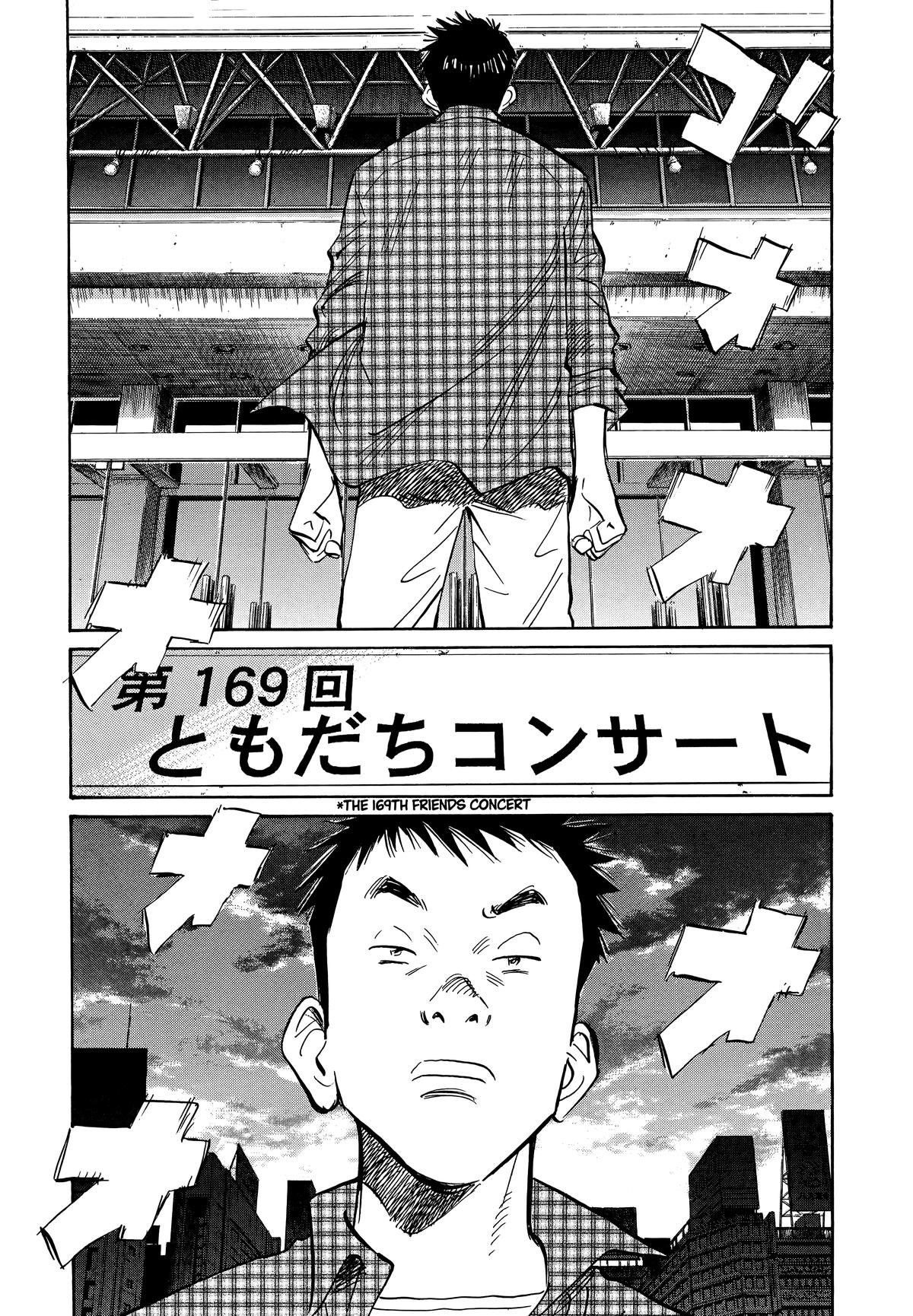 Read 20th Century Boys Manga Online