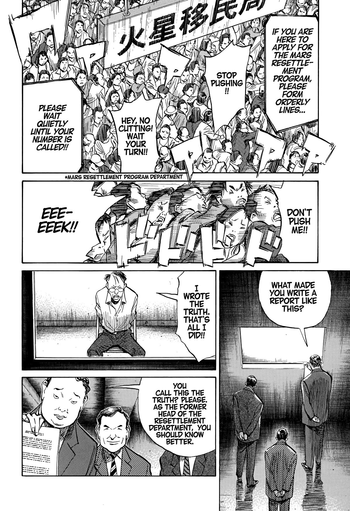 Read 20th Century Boys Manga Online