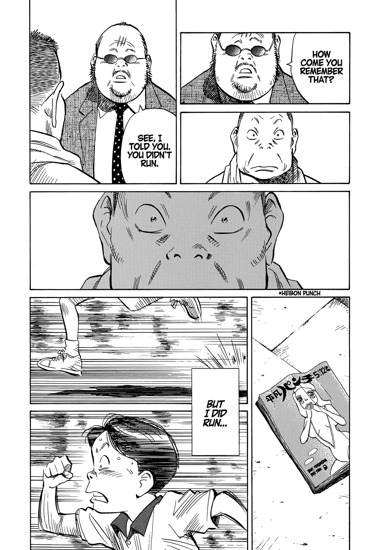 Read 20th Century Boys Manga Online