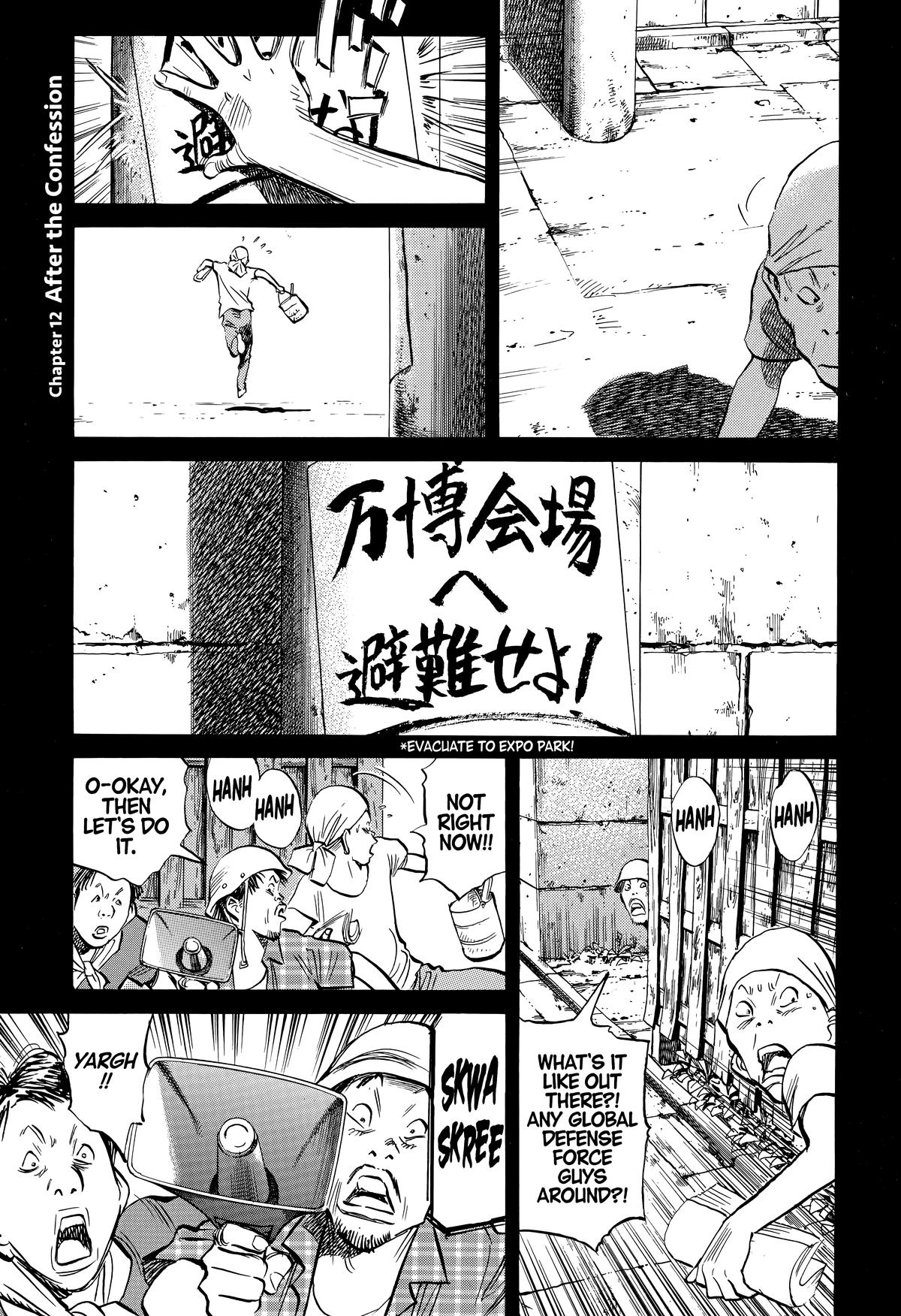 Read 20th Century Boys Manga Online