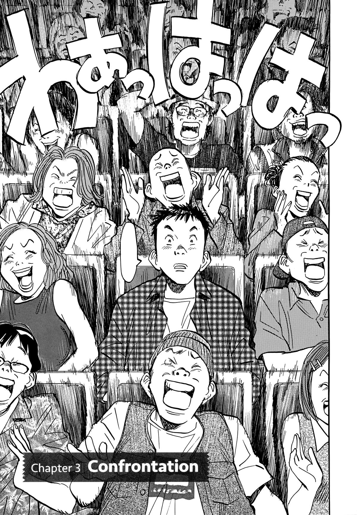 Read 20th Century Boys Manga Online