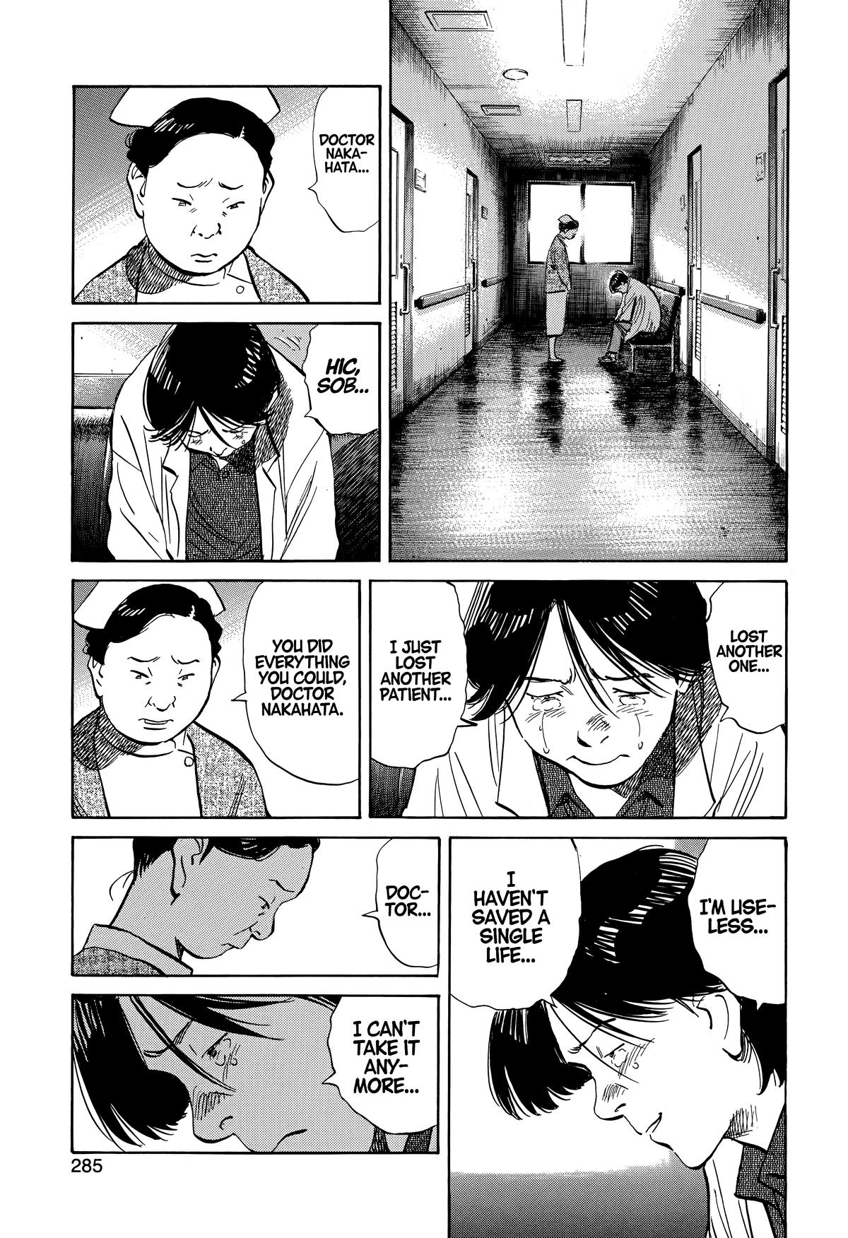 Read 20th Century Boys Manga Online