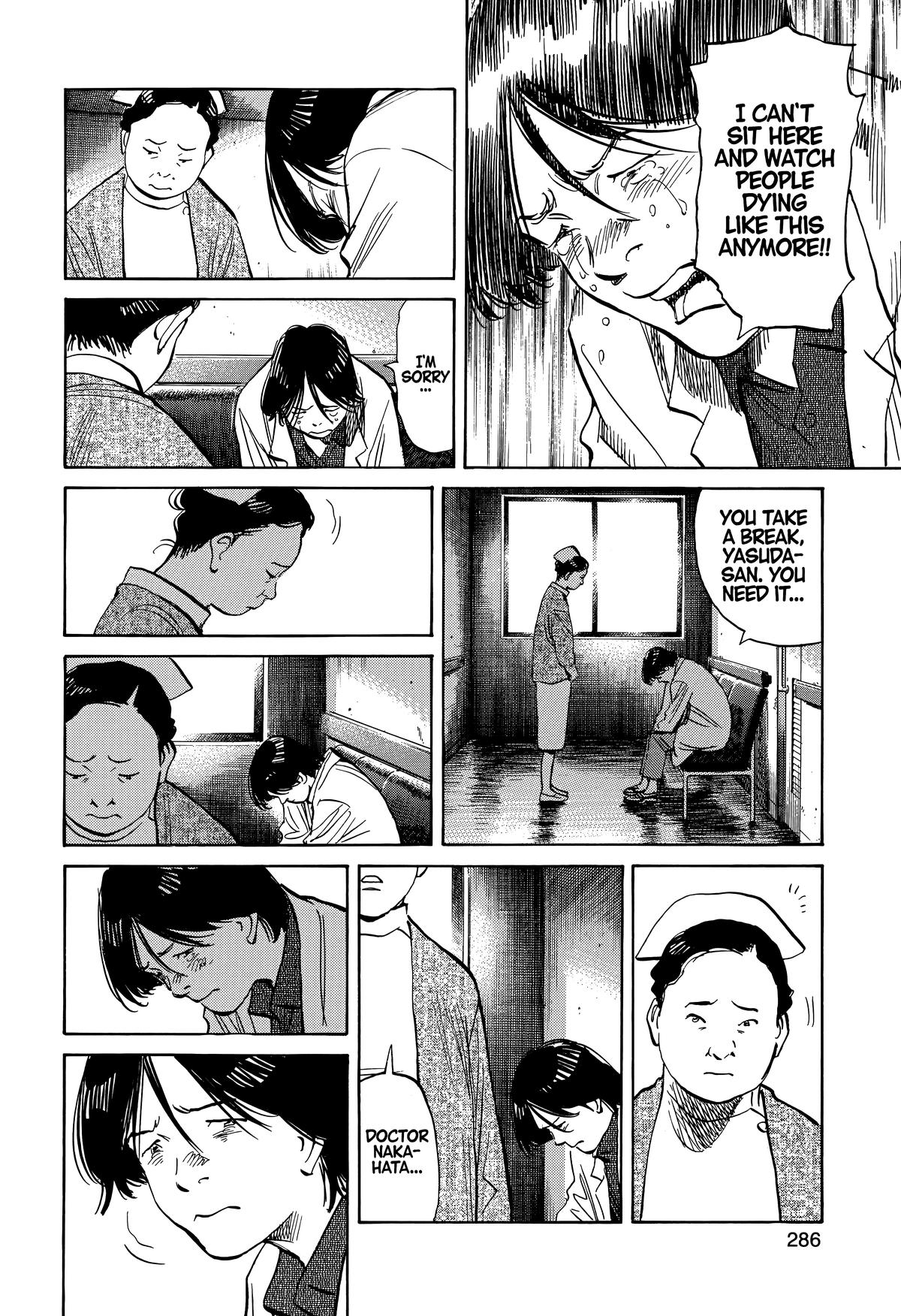 Read 20th Century Boys Manga Online