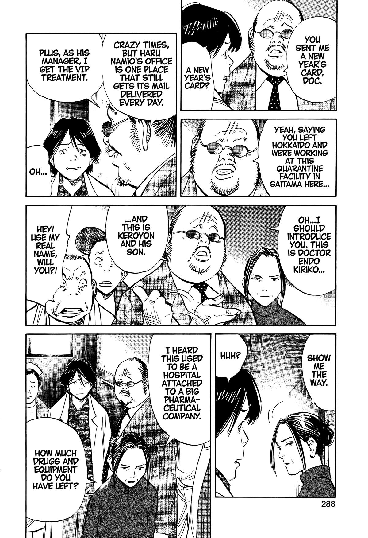 Read 20th Century Boys Manga Online