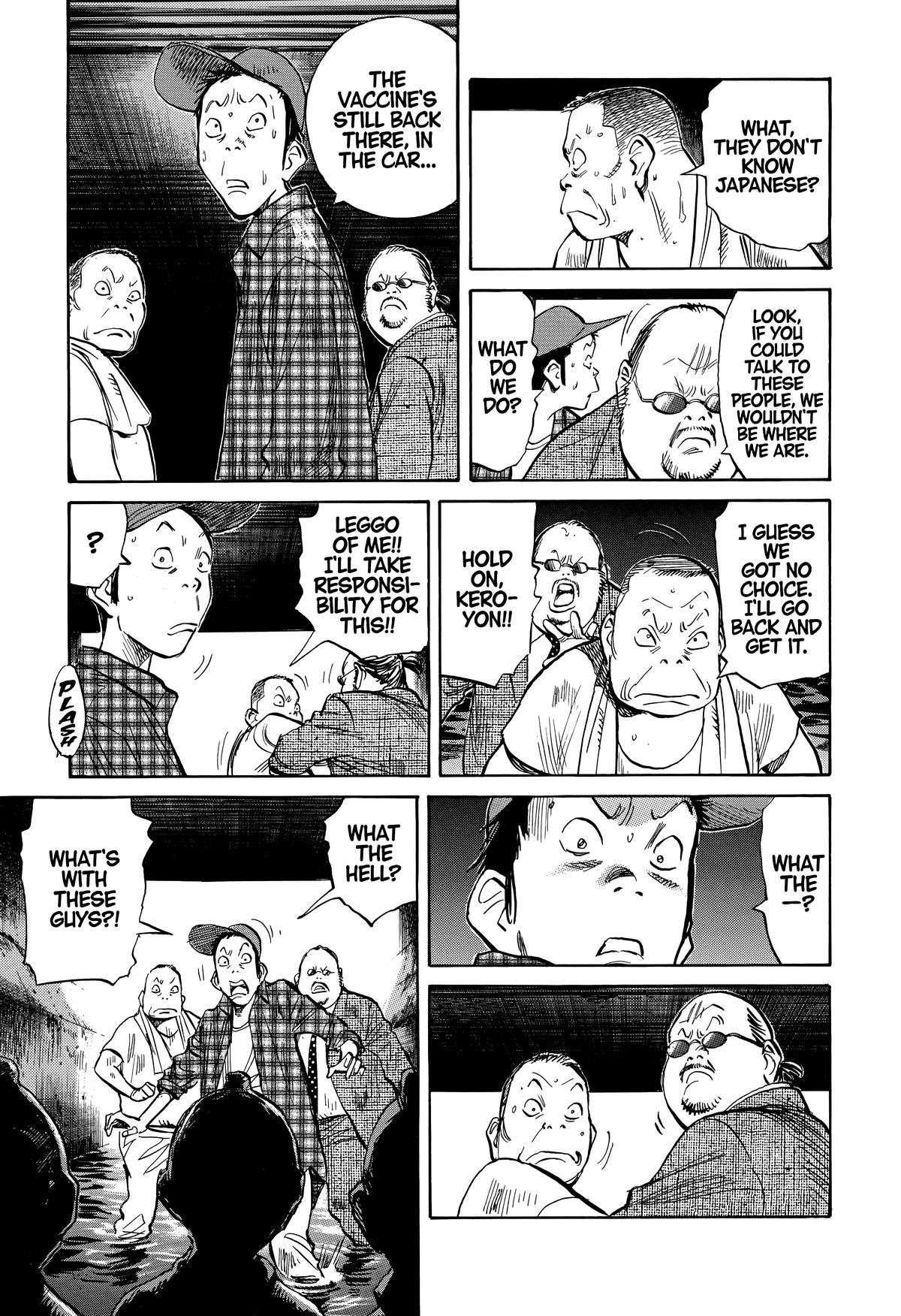 Read 20th Century Boys Manga Online
