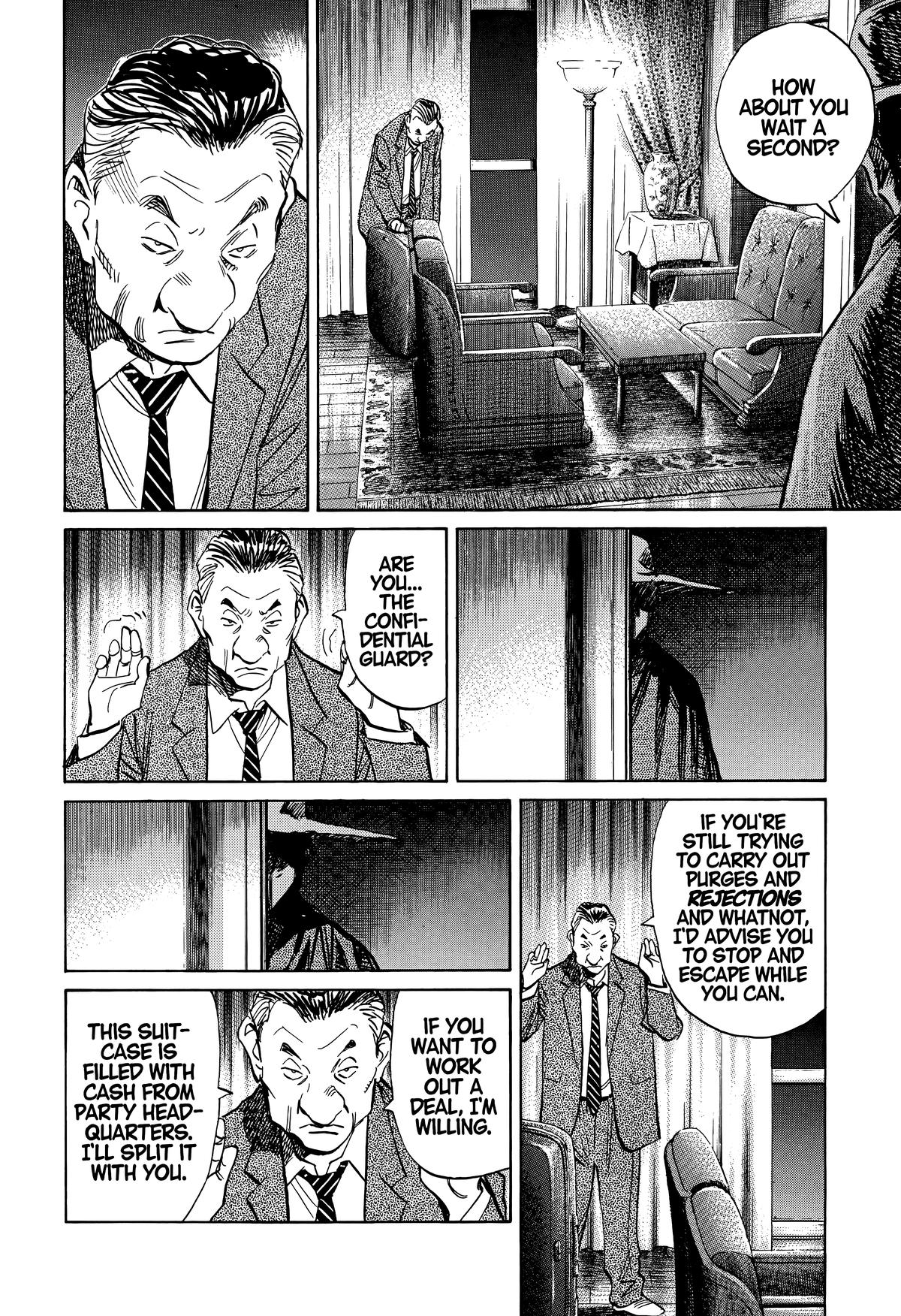 Read 20th Century Boys Manga Online