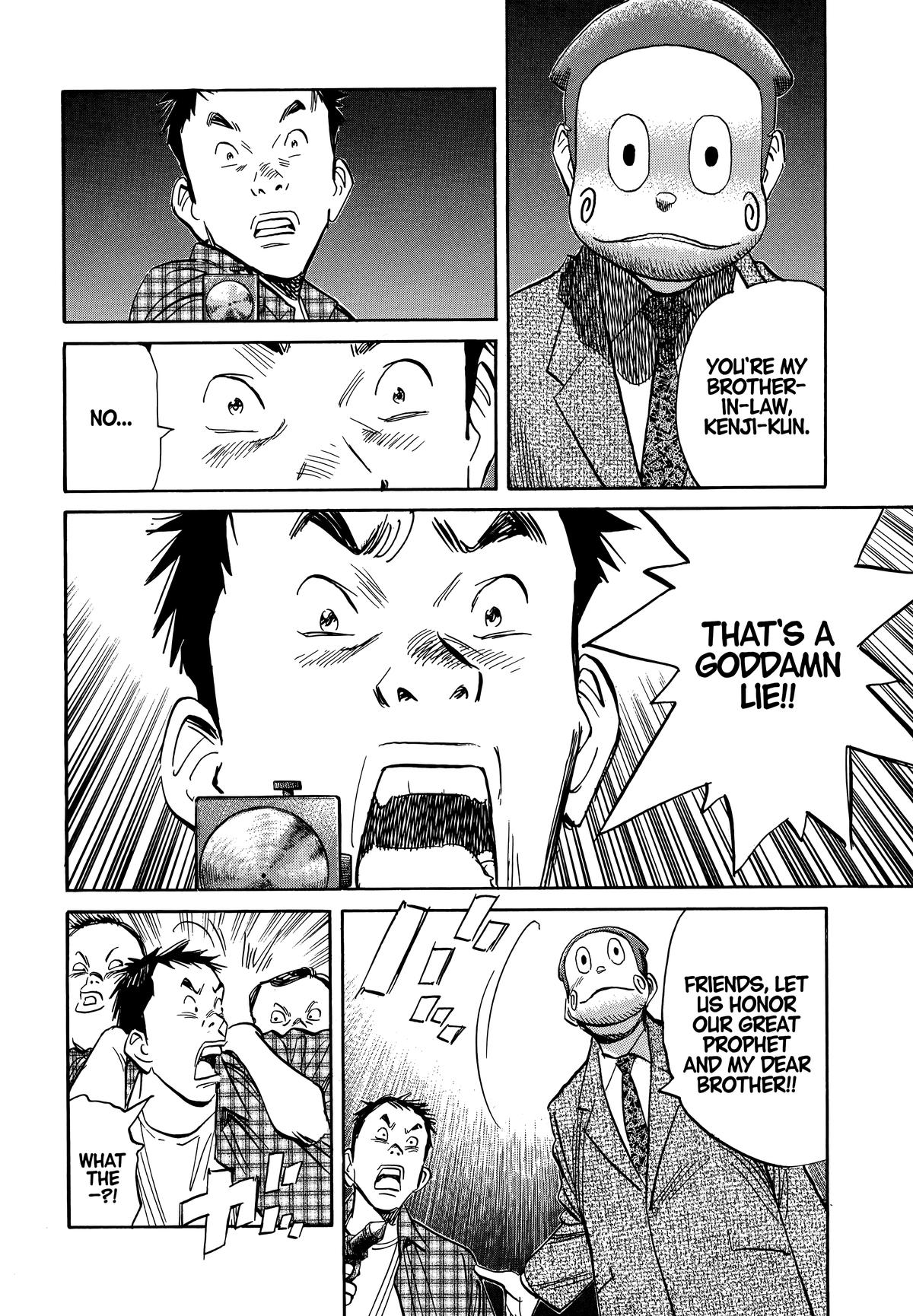 Read 20th Century Boys Manga Online
