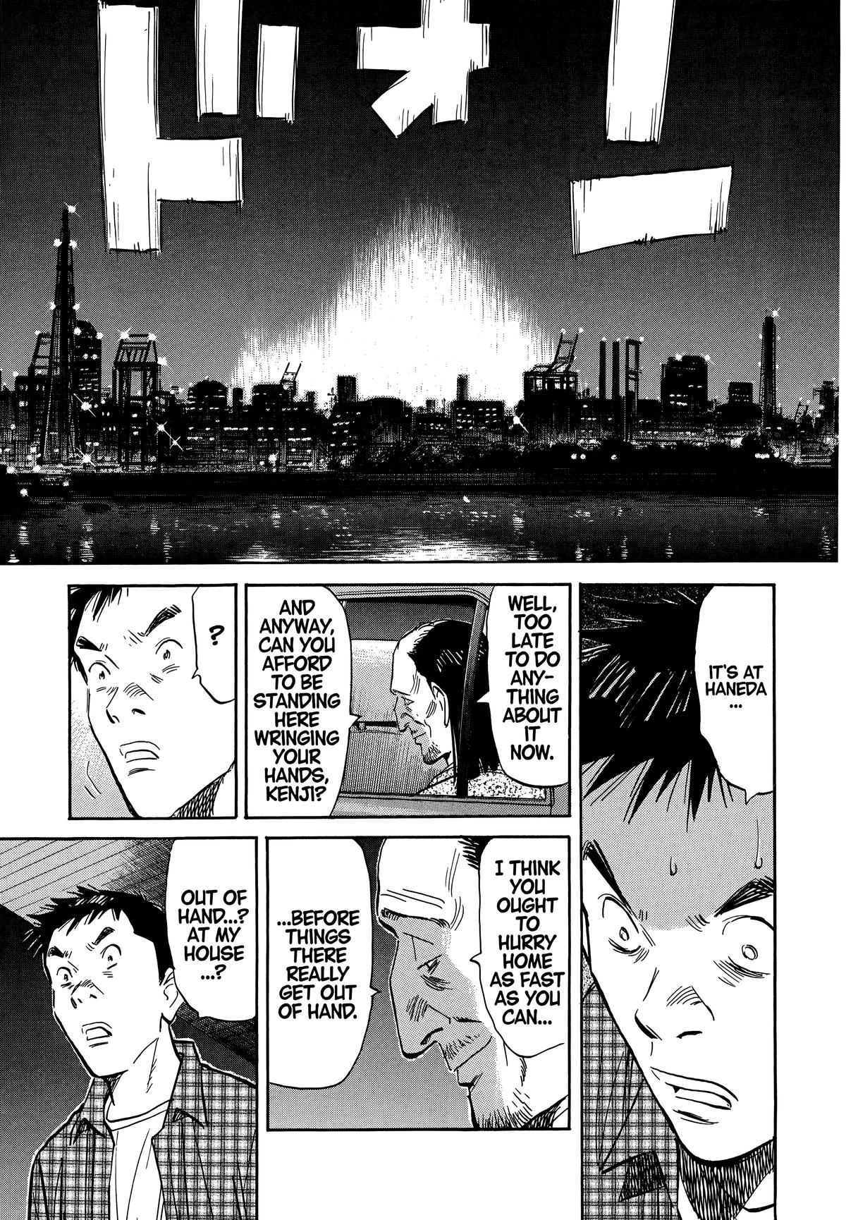 Read 20th Century Boys Manga Online
