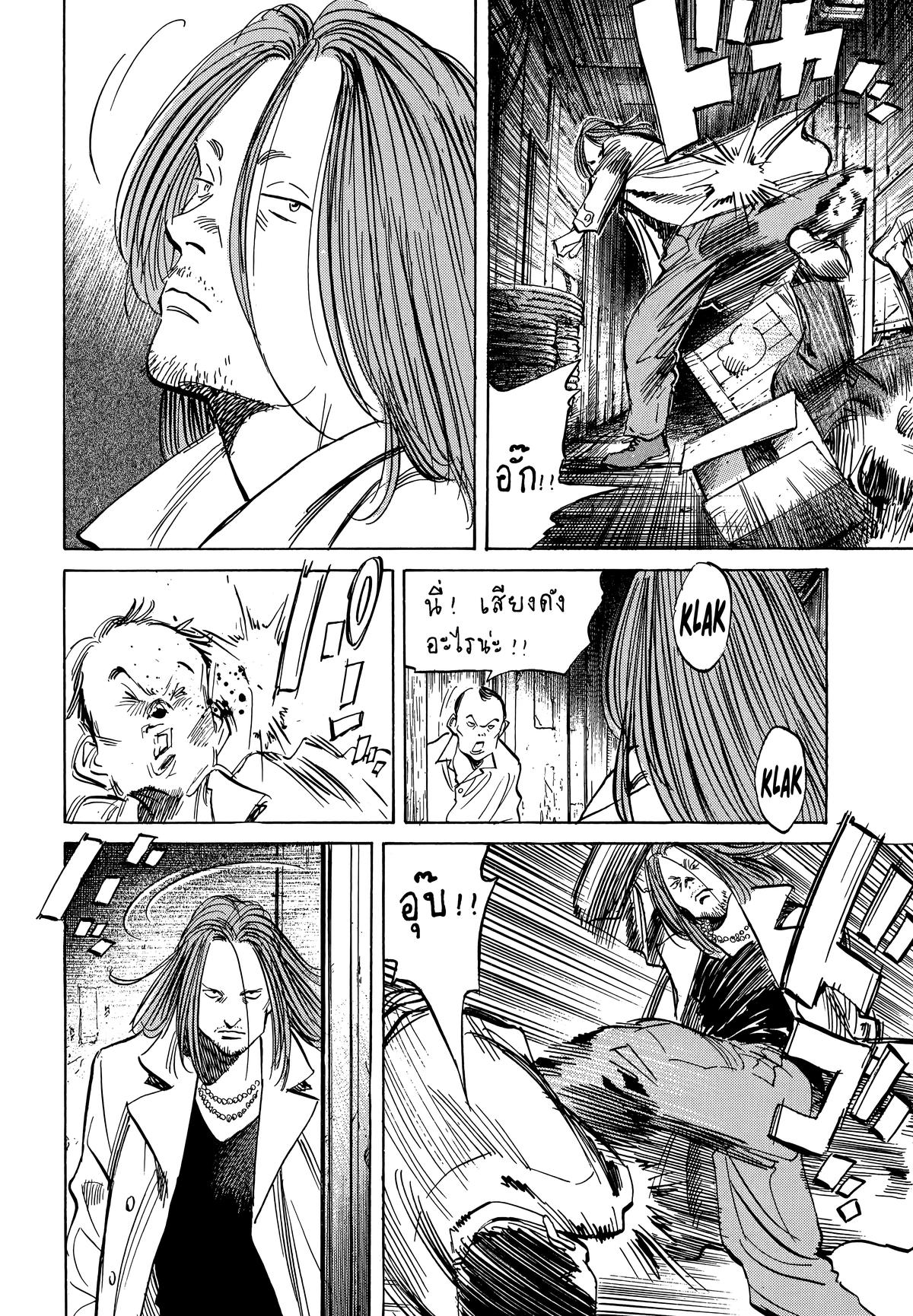 Read 20th Century Boys Manga Online
