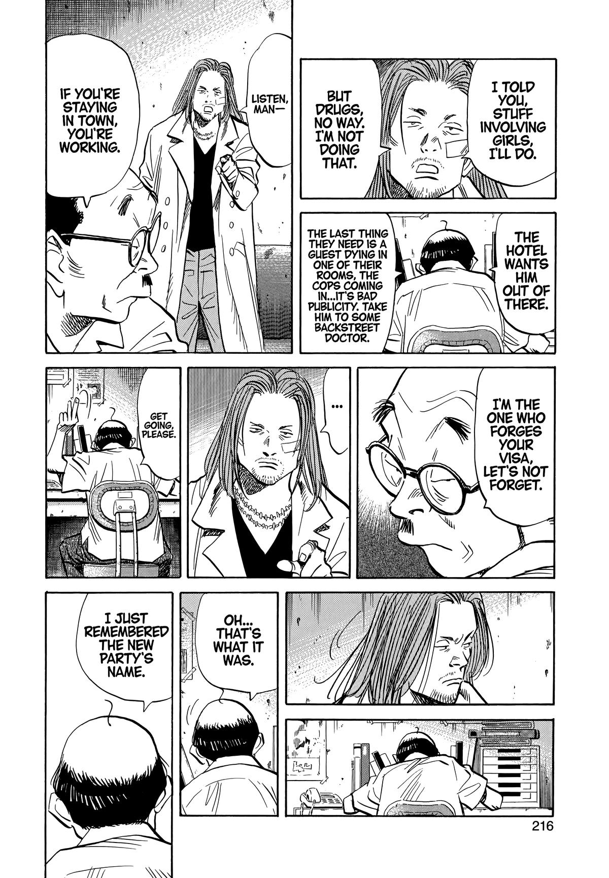 Read 20th Century Boys Manga Online