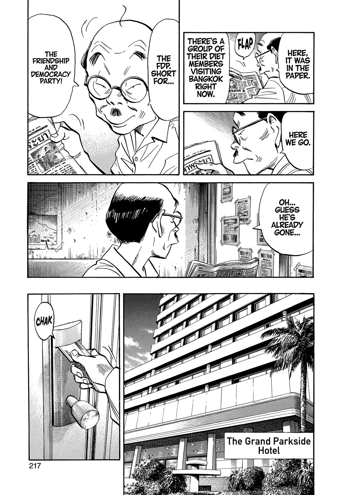 Read 20th Century Boys Manga Online